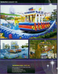 乌鲁木齐游乐设备全攻略 型号选择、批发采购与专业服务指南