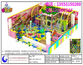 儿童游乐新天地 淘气堡、组合滑梯与游乐园的欢乐服务