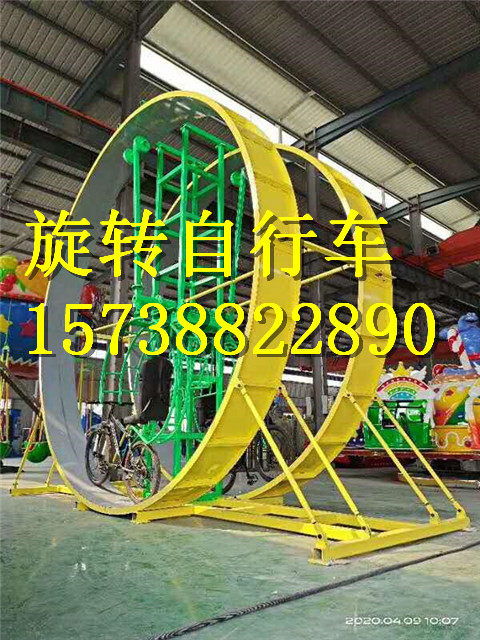 乐山网红旋转自行车 出租、租赁、出售，满意再付款，尽享游乐园优惠服务