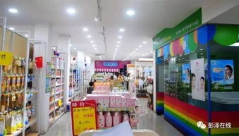 彭泽爸妈福利 9.9元轻松解锁宝宝游泳、洗澡、抚触及游乐园全套服务！