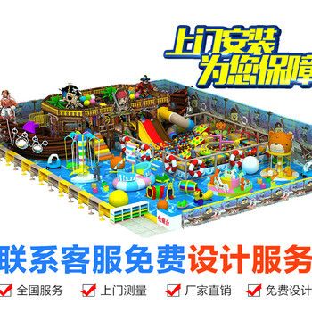 大型室内淘气堡 打造儿童欢乐天堂的游乐设施与服务